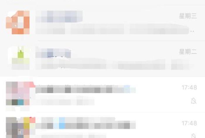 微信打字九宫格怎么设置 - 微信打字九宫格怎么设置出来