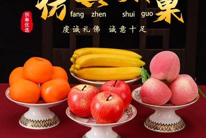 给佛供水怎么供；给佛怎么供养水