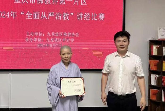 行一法师讲经视频全部、行一法师的讲座视频