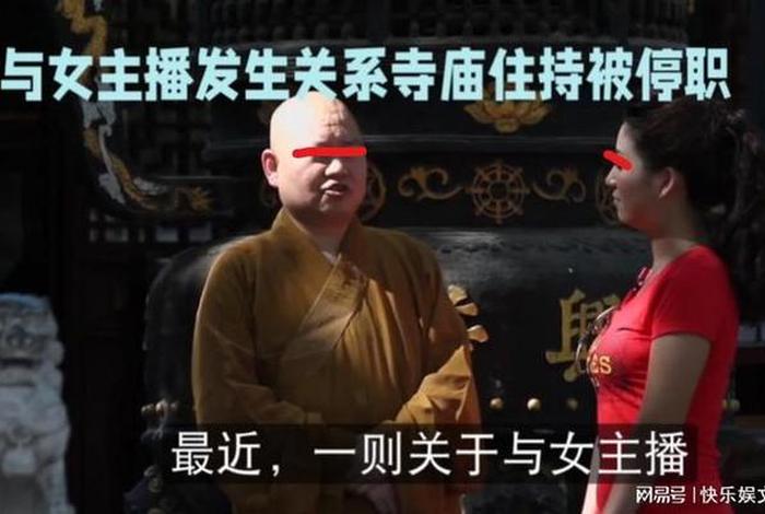 讲解佛教知识的主播是谁啊（讲解佛教的视频）