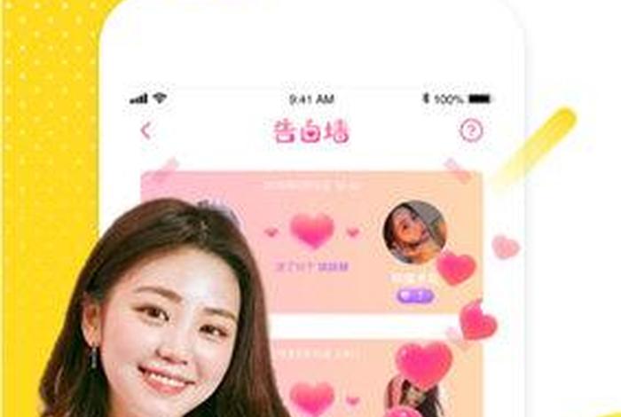 小孩处对象的软件（小孩处对象的软件叫什么）