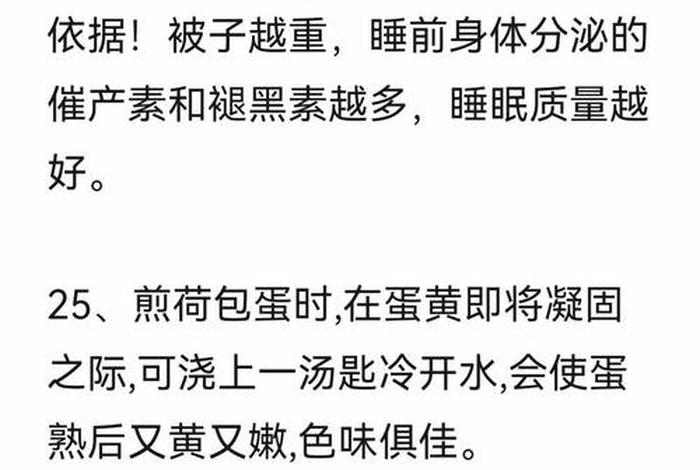 韩国冷知识大全（韩国冷门知识）