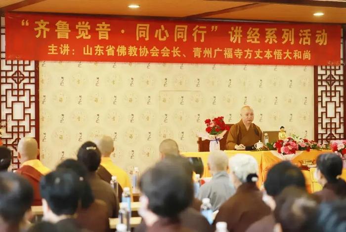 佛教培训班的心得体会（佛教教职人员培训心得体会）