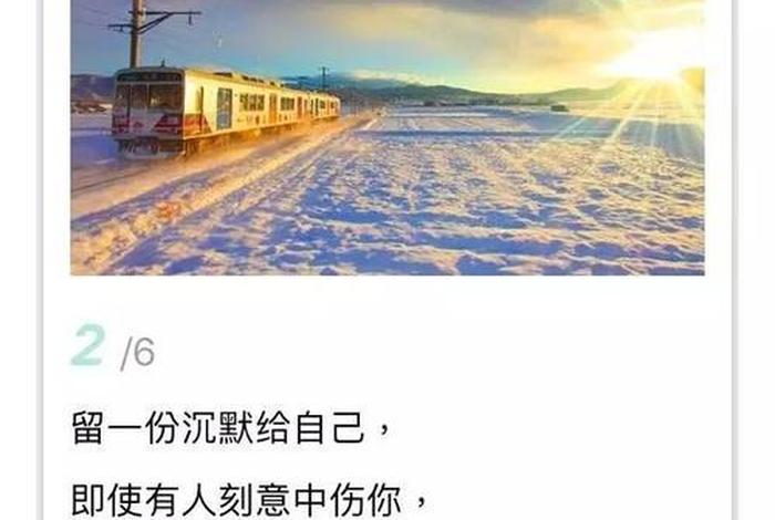佛教精髓找回清净的心，那些佛家净化心灵的句子