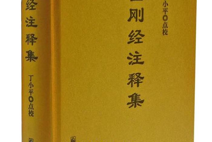 佛教初学者经书，初学佛经读什么书