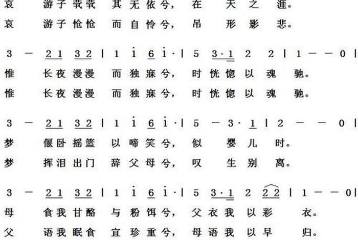 佛教歌曲介绍 - 佛教歌曲简介