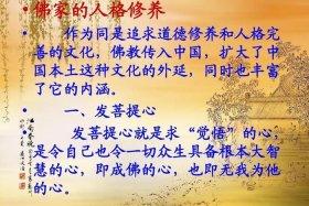 佛教最重要的核心理论（佛教的核心理论是）