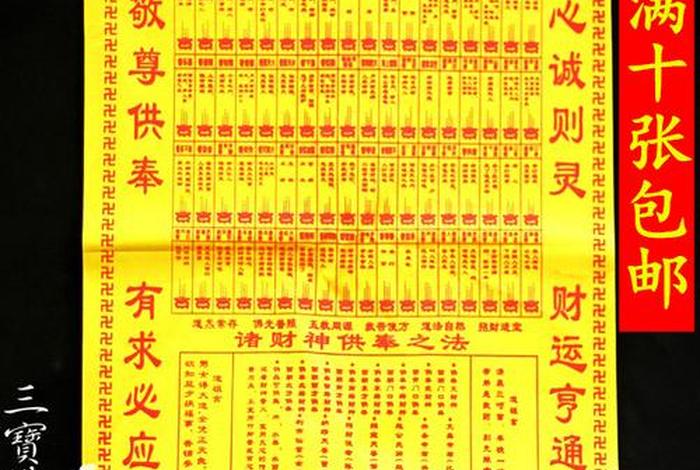 香光 佛教知识体系有哪些、香光法宝