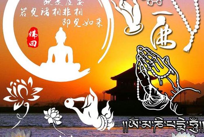 佛教圣物莲花 - 佛教莲花典故