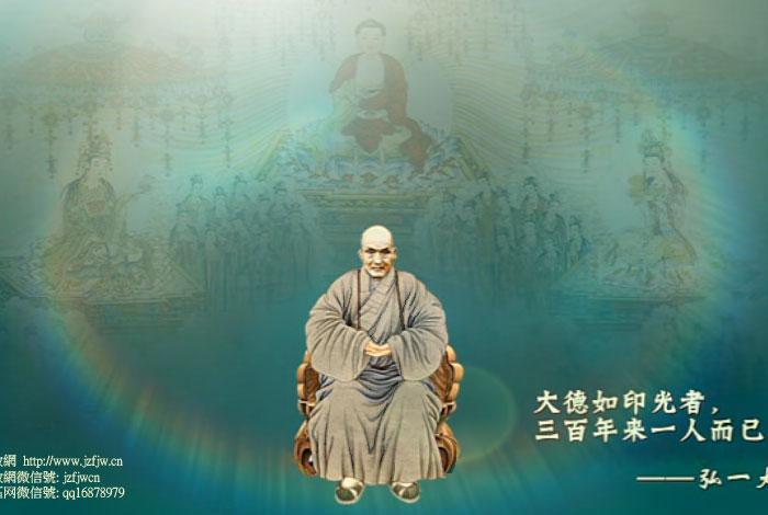 印光法师佛学思想研究pdf；印光法师视频讲座
