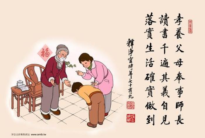 佛教孝道三境界；佛学孝道