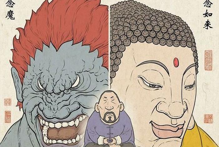 佛教妖怪 佛教里的妖魔