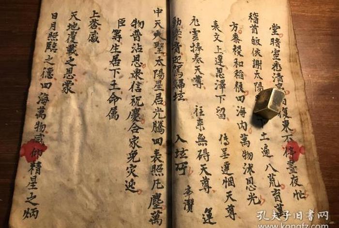 佛教知识大全渡劫咒语是什么（佛教渡劫经全文）