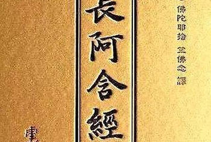 佛教讲的三千大千世界（佛教讲三千大千世界什么意思）
