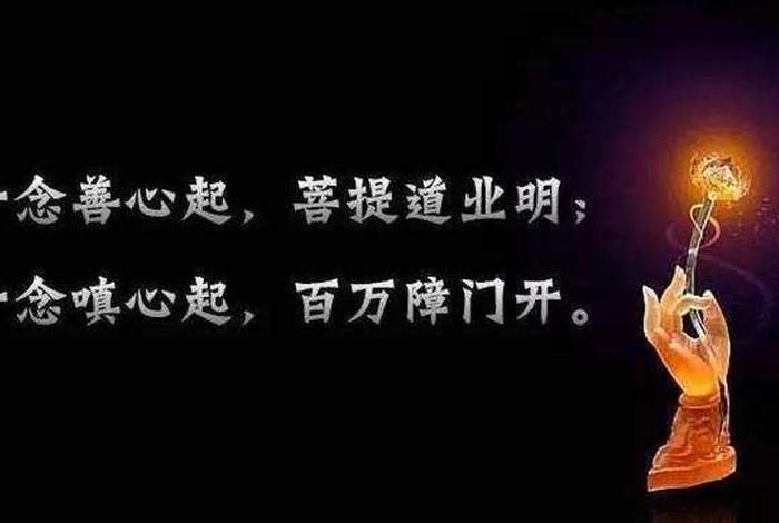 佛教当下（佛教当下一念意思是什么）