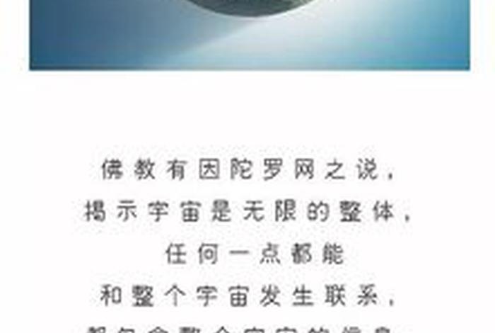 推荐一个比较好的佛学网站，佛学网址