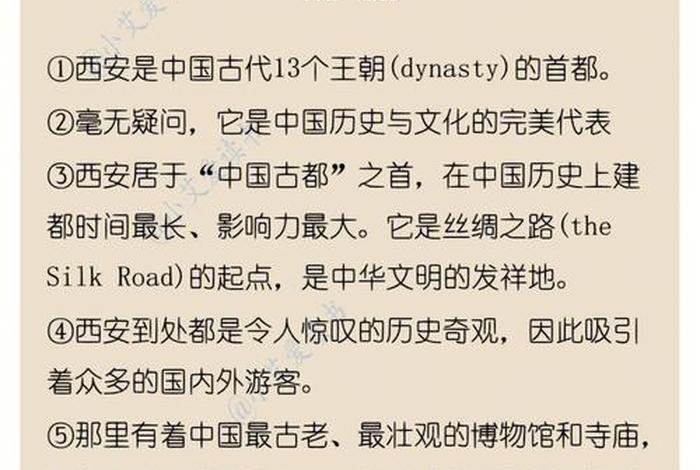 唐代英文简介（唐代的英文翻译）