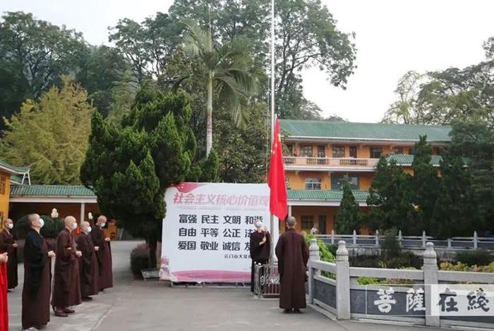 广东云门寺佛学院 - 广东云门寺佛学院2004年毕业