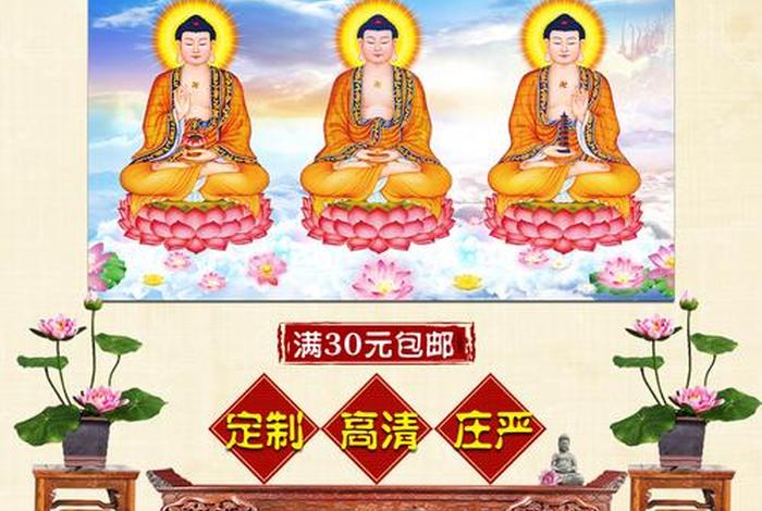 佛家三宝（佛家三宝是谁）