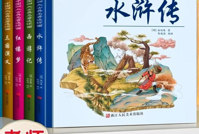每天学一点名著（每天读一点经典）
