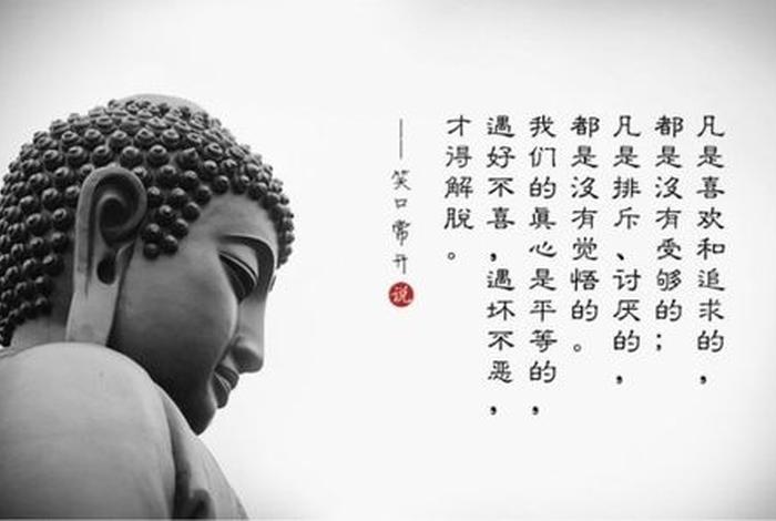 佛教中人的七种欲望、佛教中人的七种欲望是指什么