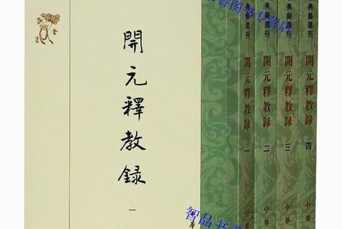 唐代有关佛教英文知识的书；唐朝关于佛教的诗句