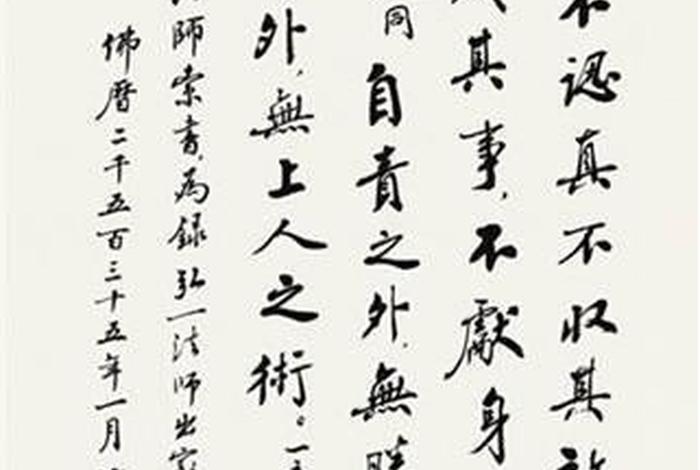 赵朴初为何佛教地位这么高、赵朴初是和尚