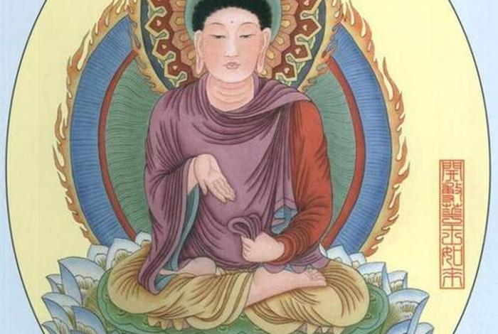 佛教美术专业知识 佛教美术全集
