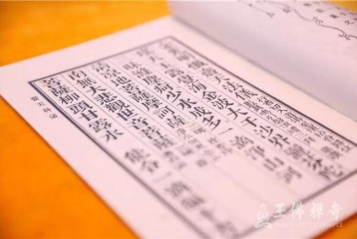 只学一些佛教知识不修行会怎么样，只学一些佛教知识不修行会怎么样呢