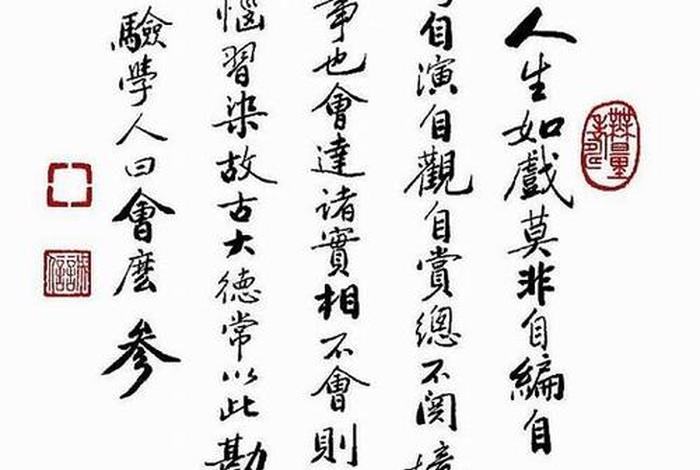 佛学讲人生难得，人生难得佛法难闻出处