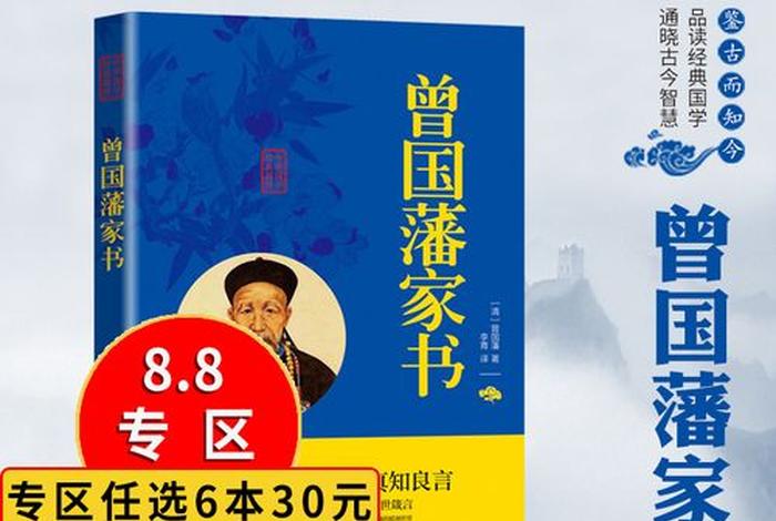 哲学国学考研（哲学国学方向）