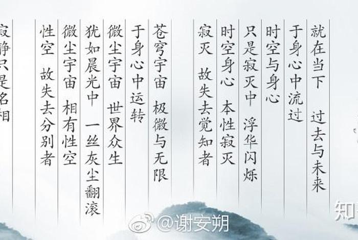 佛学中的无生法忍,何为无生法忍 佛学中的无生法忍,何为无生法忍