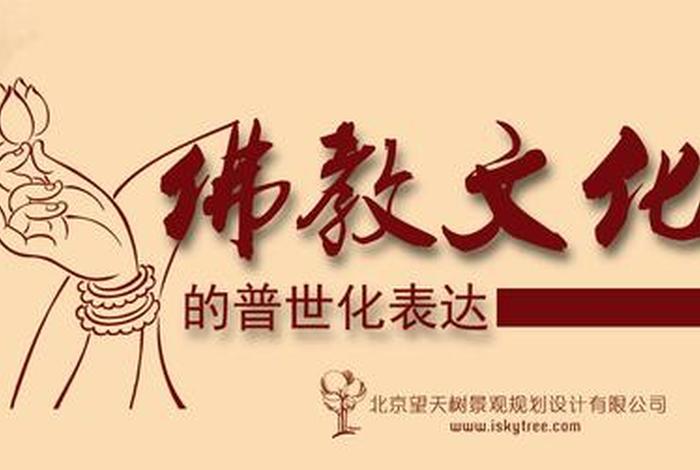 佛教最权威的网站、佛教网页
