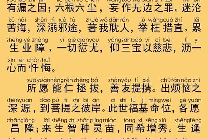 佛教全集有声，佛教有声小说全集