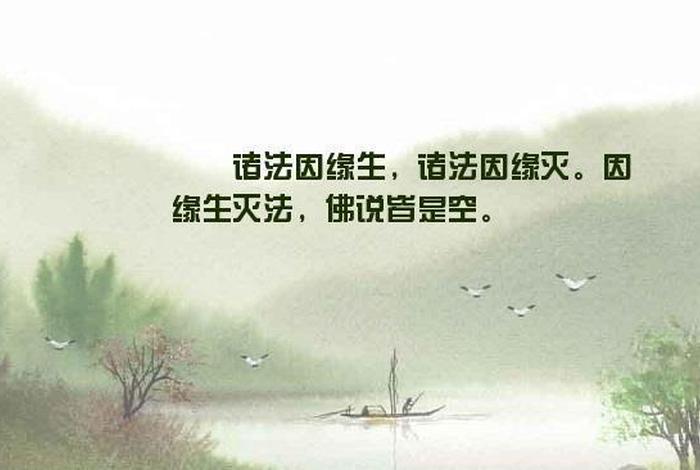 佛教怎样渡过难关 佛说如何摆脱苦难