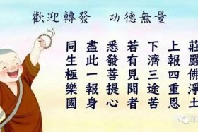 佛教四恩四报，佛教讲报四重恩