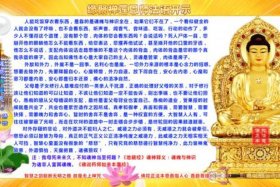 关于佛教的问题 - 关于佛教问题神识来投胎没成功第二次还来这个人损伤吗