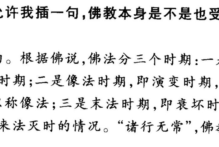 佛教最基本知识大全视频（佛教基本知识讲解）