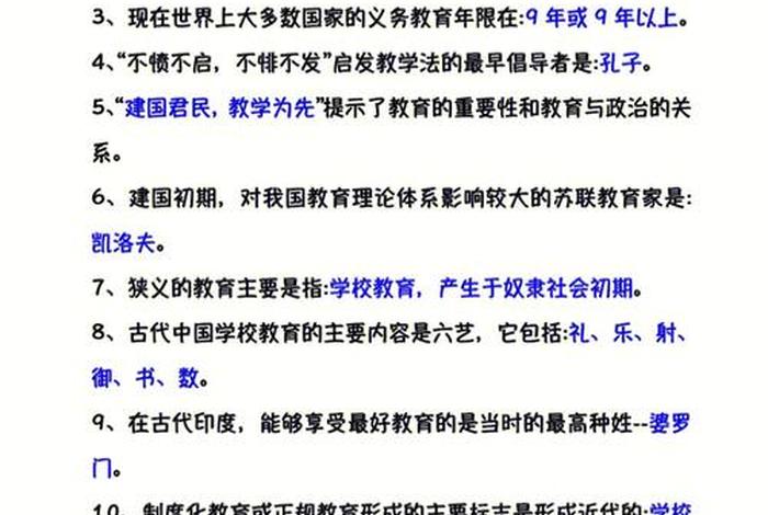 佛教知识选择笔试题及答案 - 佛教知识选择笔试题及答案大全