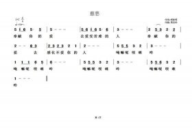 信什么佛能忘掉烦恼、信佛的听什么歌