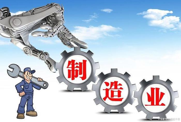 造业是什么意思（造业是什么意思湖北）