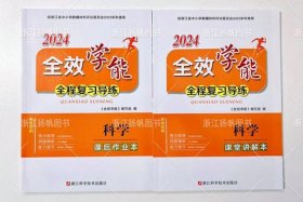 全导教学视频 全程导练好吗