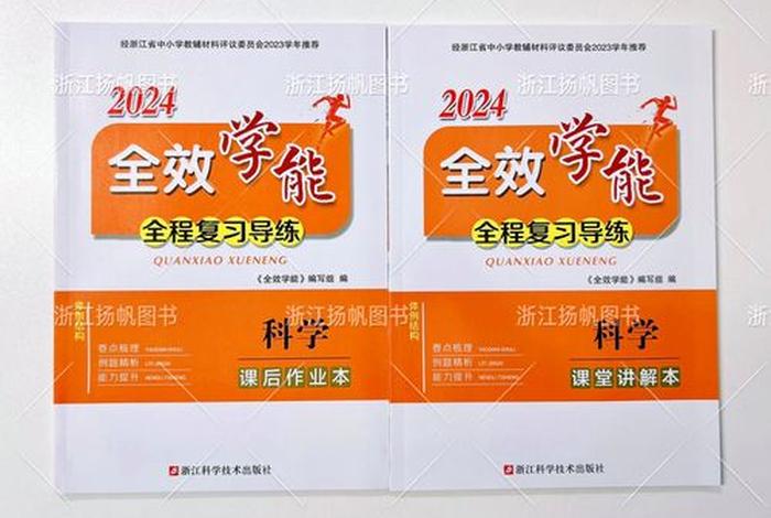 全导教学视频 全程导练好吗