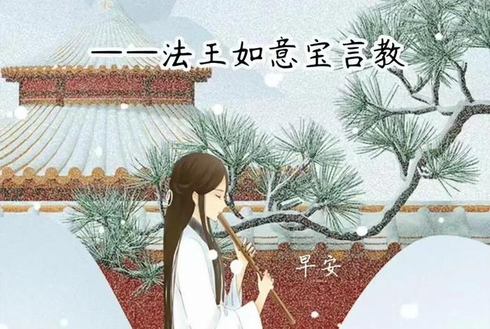 修持和修行有什么区别 - 修持方法有几种