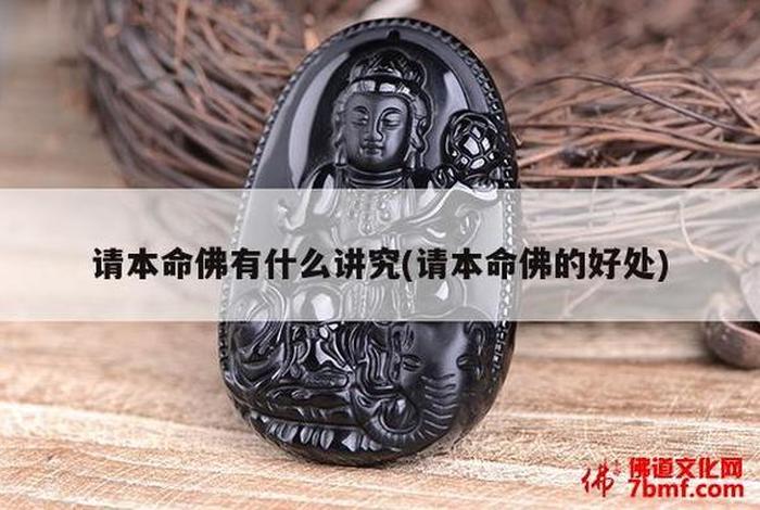 佛的寿命是否有尽头（佛 寿命）