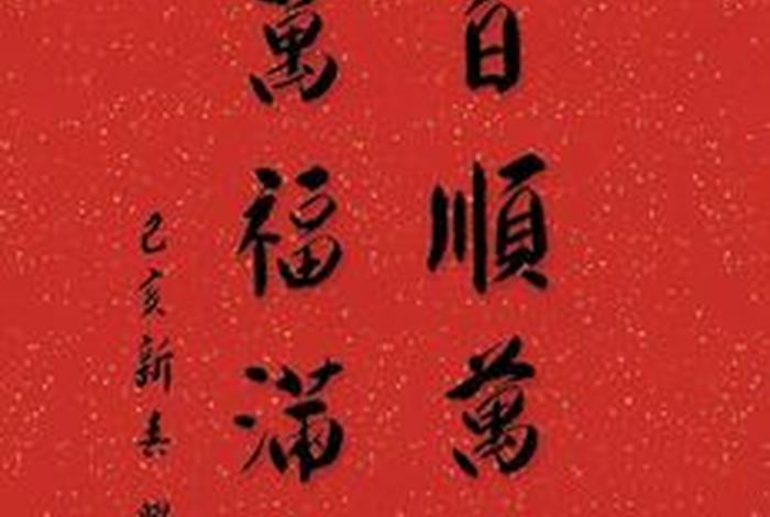 佛教文化2023年祝福 佛教新年祝福语吉祥话