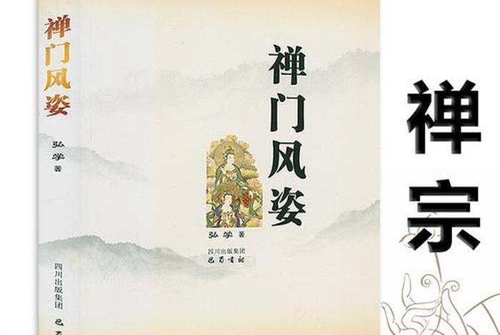 佛教基础知识大全集书籍电子版 - 佛教基础知识大全集书籍电子版免费下载
