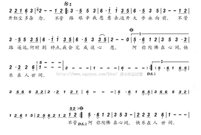 佛教歌曲大全100首静心曲在线听、佛教歌曲试听