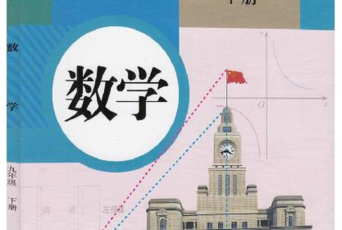 九年级历史课本释迦牟尼像，历史九年级教科书