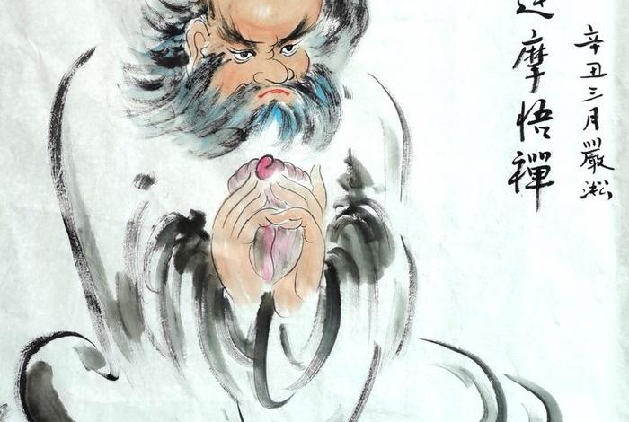 佛教达摩思想精髓；佛教的达摩